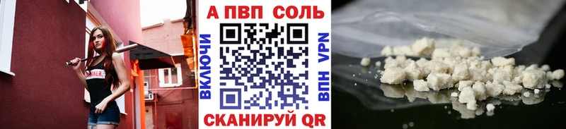A PVP Crystall  Бодайбо 