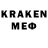 Кодеиновый сироп Lean напиток Lean (лин) Bar maleich