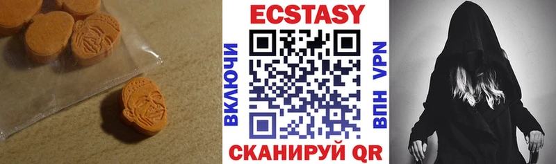 Экстази Punisher  Бодайбо 