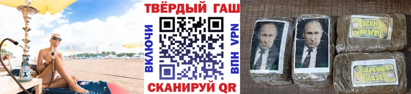 ГАШ индика сатива Бодайбо