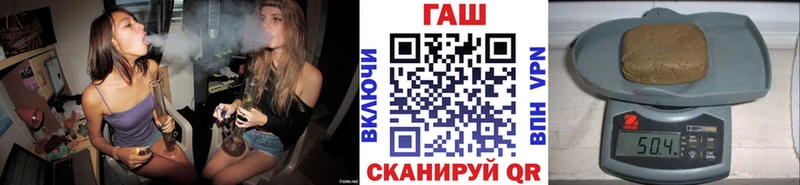 Гашиш Ice-O-Lator  darknet Telegram  Бодайбо  сколько стоит 