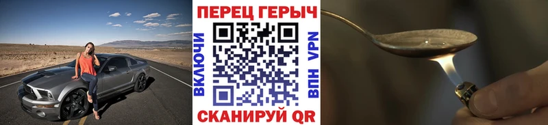 Героин хмурый  закладки  Бодайбо 