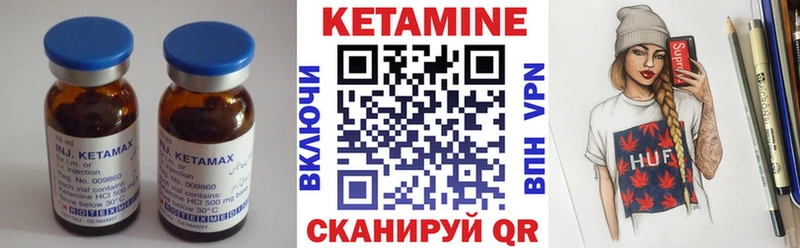 Кетамин ketamine  цены наркотик  Бодайбо 