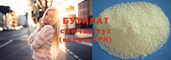 скорость Белокуриха