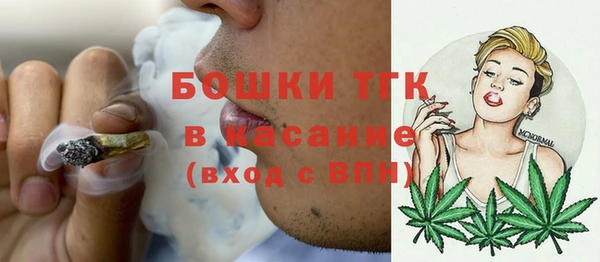скорость Белокуриха