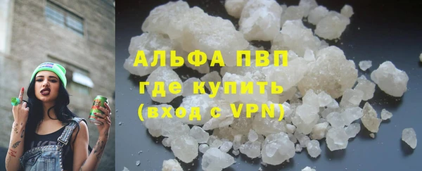 скорость Белокуриха