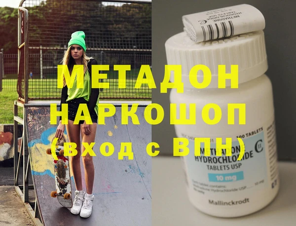 первитин Дмитриев