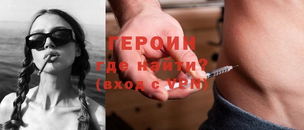 MESCALINE Богородск