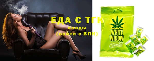 ешки Беломорск