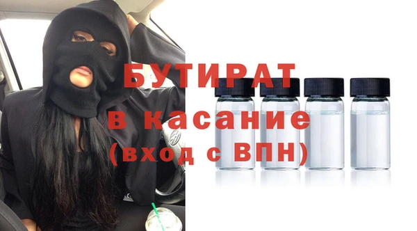 ешки Беломорск