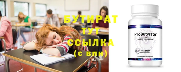 ешки Беломорск