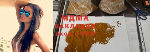 кокаин перу Белоозёрский
