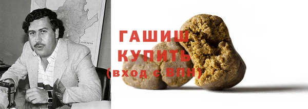 скорость Белокуриха