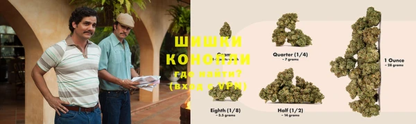 скорость Белокуриха