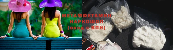 кокаин перу Белоозёрский