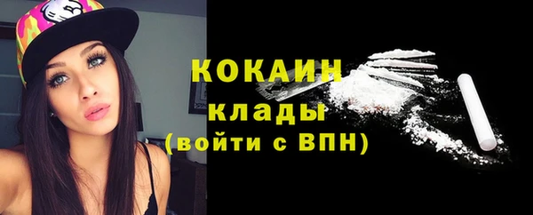 скорость Белокуриха