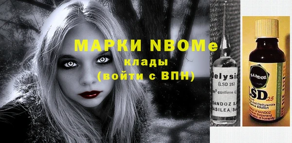 ешки Беломорск