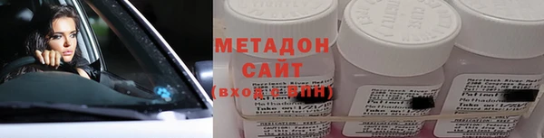 кокаин перу Белоозёрский