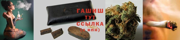 скорость Белокуриха