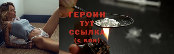 кокаин перу Белоозёрский