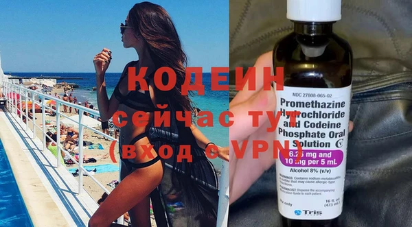 MESCALINE Богородск