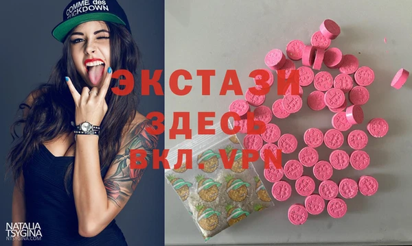 MDMA Богородицк