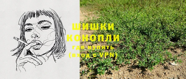 скорость Белокуриха