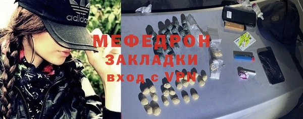 ешки Беломорск
