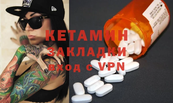 MESCALINE Богородск
