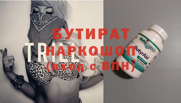 скорость Белокуриха