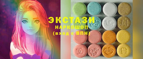 скорость Белокуриха