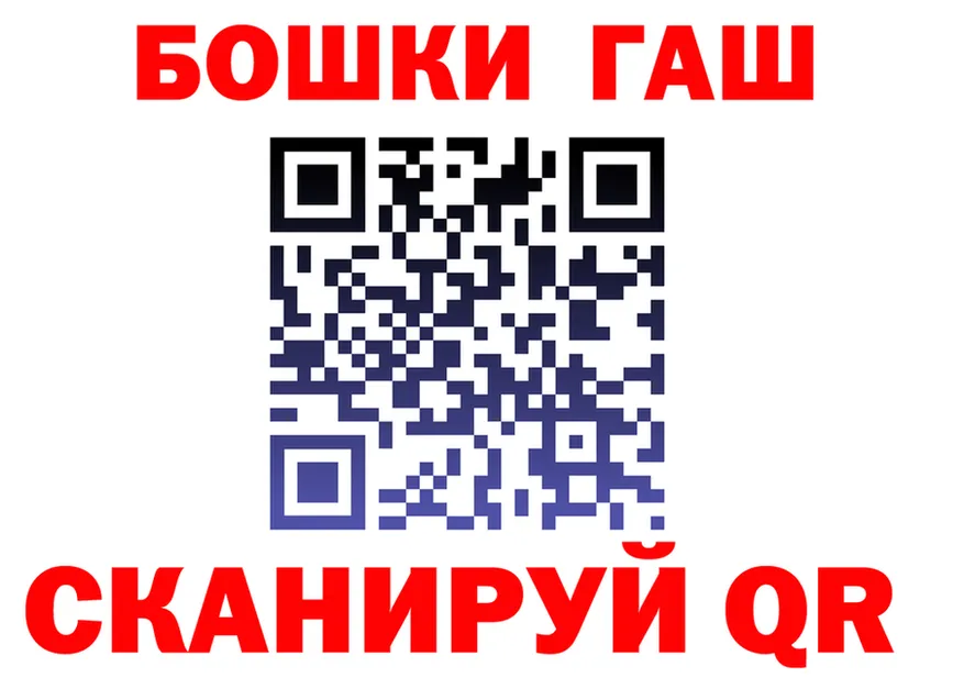 Конопля ГИДРОПОН ТОР маркетплейс OMG Бодайбо