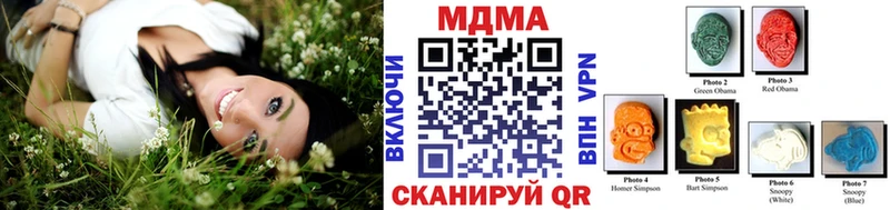 MDMA кристаллы  mega ССЫЛКА  Бодайбо 