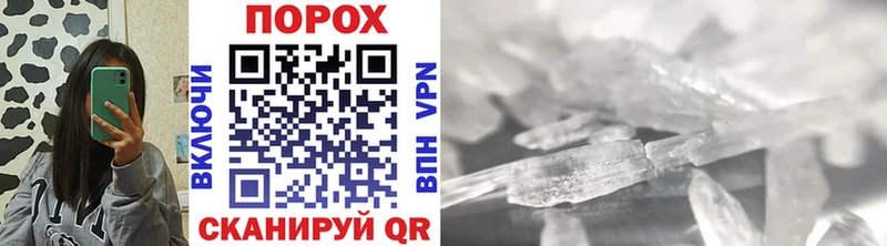 МЕТАМФЕТАМИН Декстрометамфетамин 99.9%  Бодайбо 
