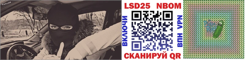 Марки NBOMe 1,5мг  Бодайбо 