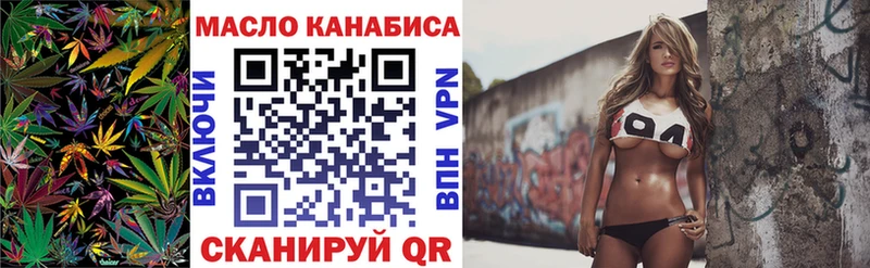Дистиллят ТГК THC oil  kraken tor  Бодайбо  где купить наркотик 