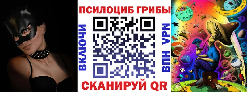 mega вход  Бодайбо  Галлюциногенные грибы Magic Shrooms 