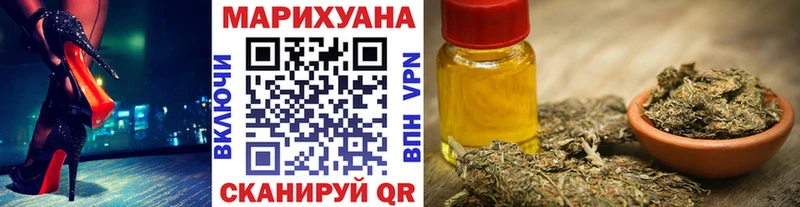 Бошки марихуана гибрид  Бодайбо 